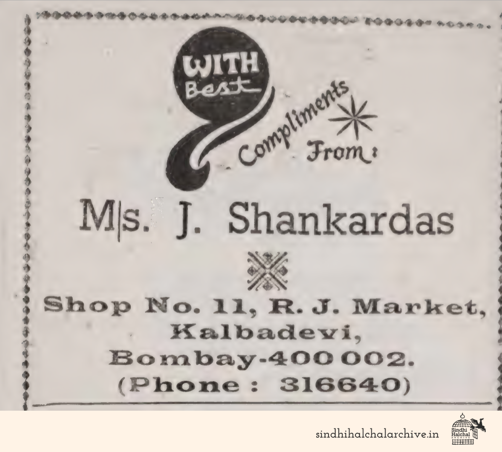Image of AD With Best
Compliments
From
Ms. J. Shankardas 
Shop No. 11, R. J. Market,
Kalbadevi,
Bombay-400 002. (Phone: 316640)
